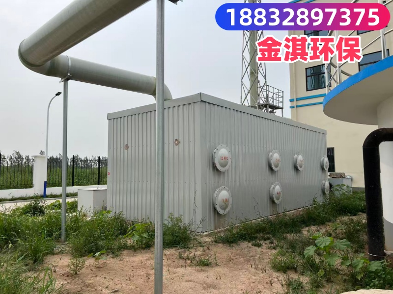 金淇环保石家庄线上分站